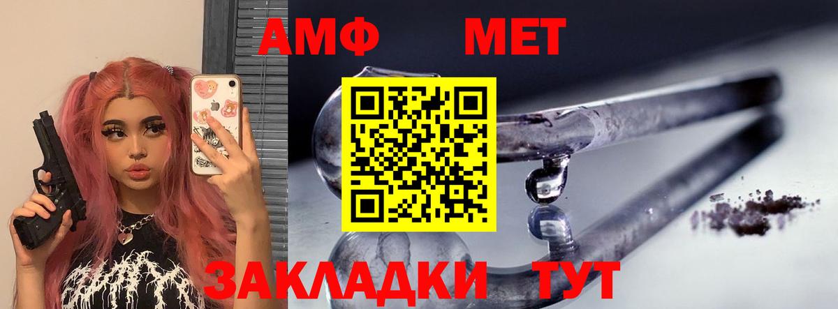 даркнет наркотические препараты  Amphetamine  АМФЕТАМИН  Артёмовский  Вход с VPN  АМФЕТАМИН 98% 