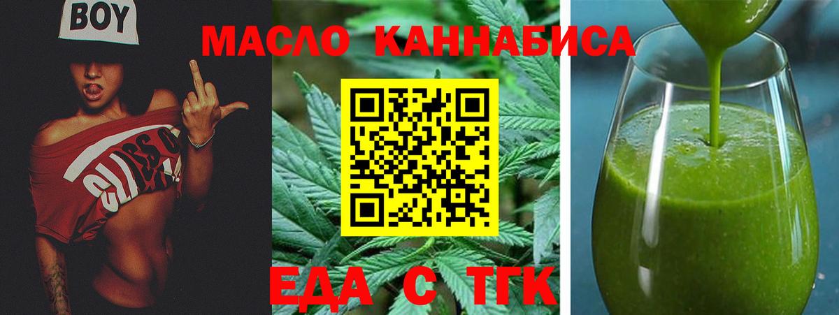 Артёмовский  Canna-Cookies конопля  Вход с VPN 