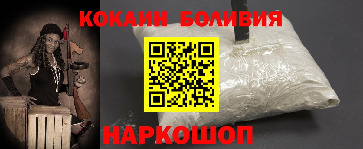 COCAIN 98% Артёмовский