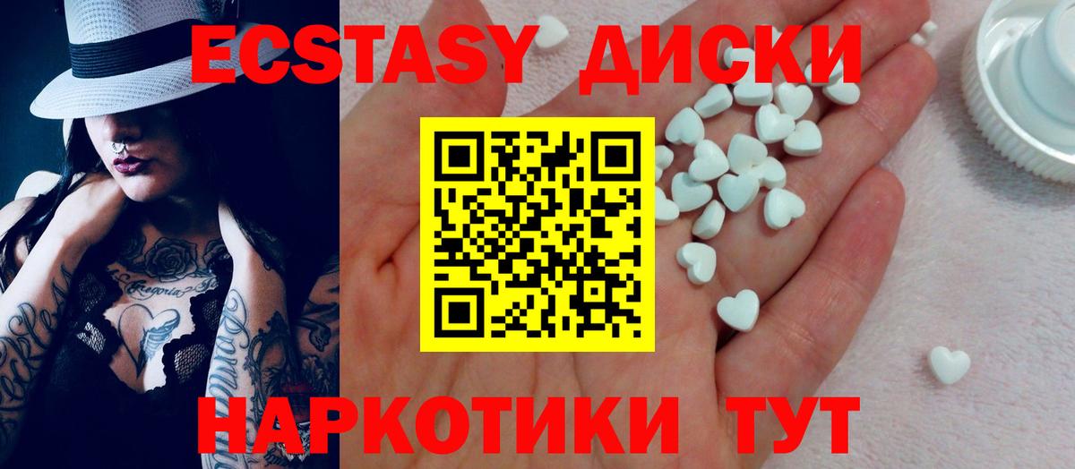 дарк нет формула  Вход с VPN  Артёмовский  Ecstasy TESLA 