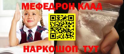 шишки Ангарск