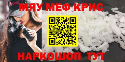 шишки Ангарск