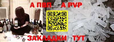 шишки Ангарск