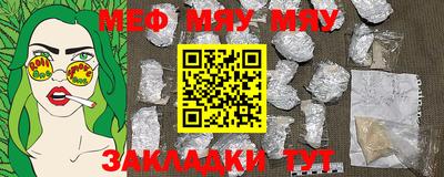 индика Анжеро-Судженск