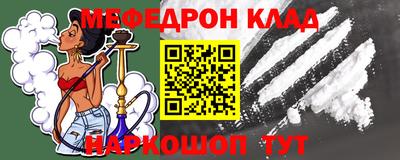 индика Анжеро-Судженск