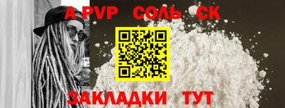 дурь Анапа