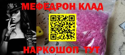 индика Анжеро-Судженск