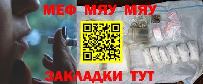 индика Анжеро-Судженск