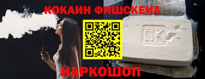 индика Анжеро-Судженск