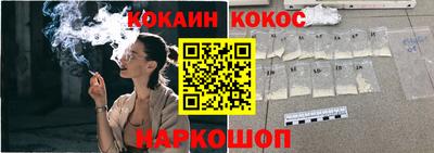 индика Анжеро-Судженск