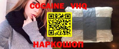 индика Анжеро-Судженск