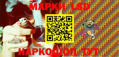 шишки Ангарск
