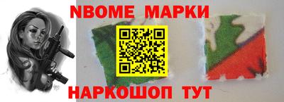 шишки Ангарск