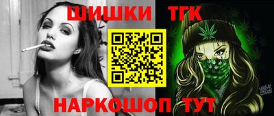 дурь Анапа