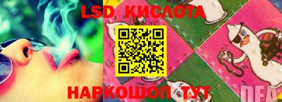 шишки Ангарск