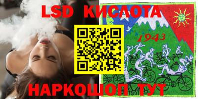 шишки Ангарск