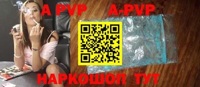 шишки Ангарск