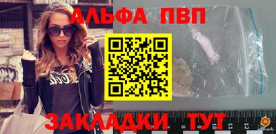 шишки Ангарск