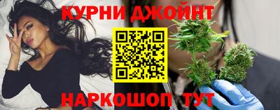 дурь Анапа