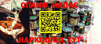 шишки Ангарск