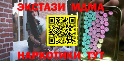 дурь Анапа