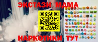 дурь Анапа