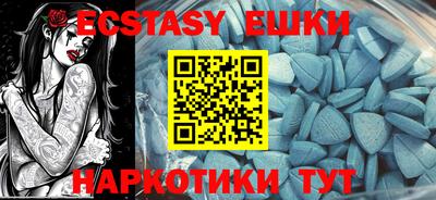 индика Анжеро-Судженск