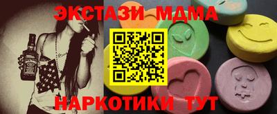 дурь Анапа