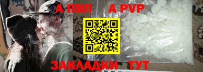 шишки Ангарск