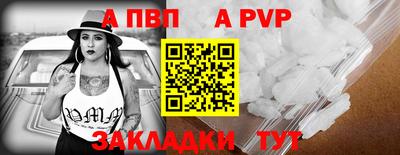 индика Анжеро-Судженск