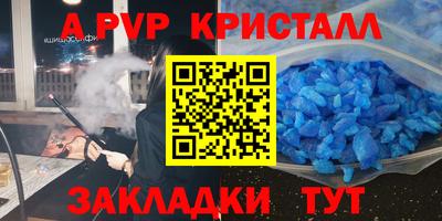 дурь Анапа