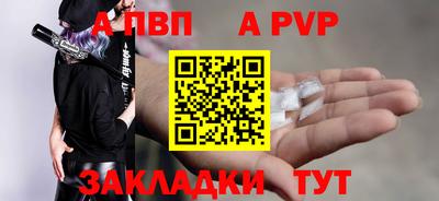 шишки Ангарск