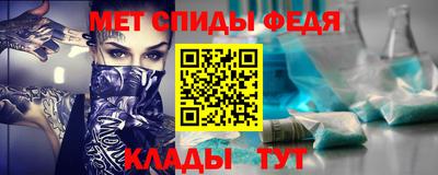индика Анжеро-Судженск