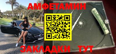 шишки Ангарск