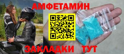индика Анжеро-Судженск