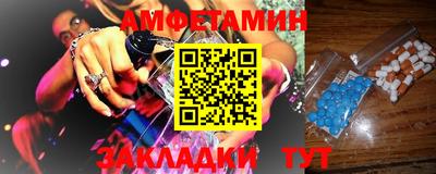 шишки Ангарск