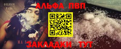 дурь Анапа