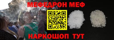 шишки Ангарск