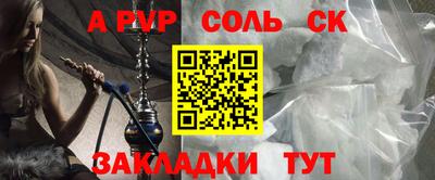 индика Анжеро-Судженск