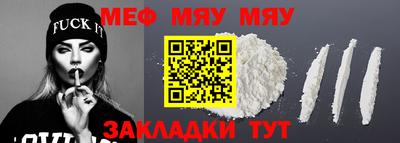 шишки Ангарск