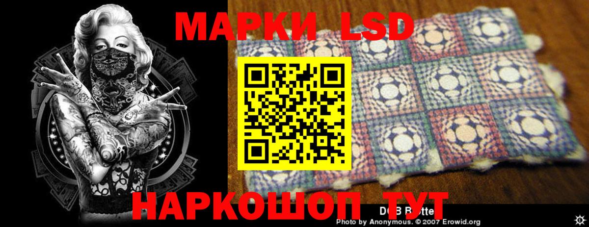 LSD-25 экстази ecstasy Артёмовский