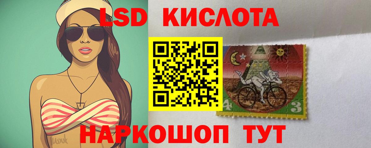 ссылка на мегу маркетплейс  Вход с VPN  LSD-25 экстази ecstasy  Артёмовский  Лсд 25 экстази ecstasy 