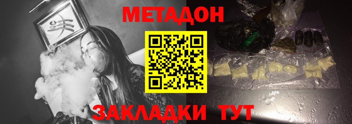 Артёмовский  mega как войти  МЕТАДОН VHQ  Вход с VPN  МЕТАДОН белоснежный 