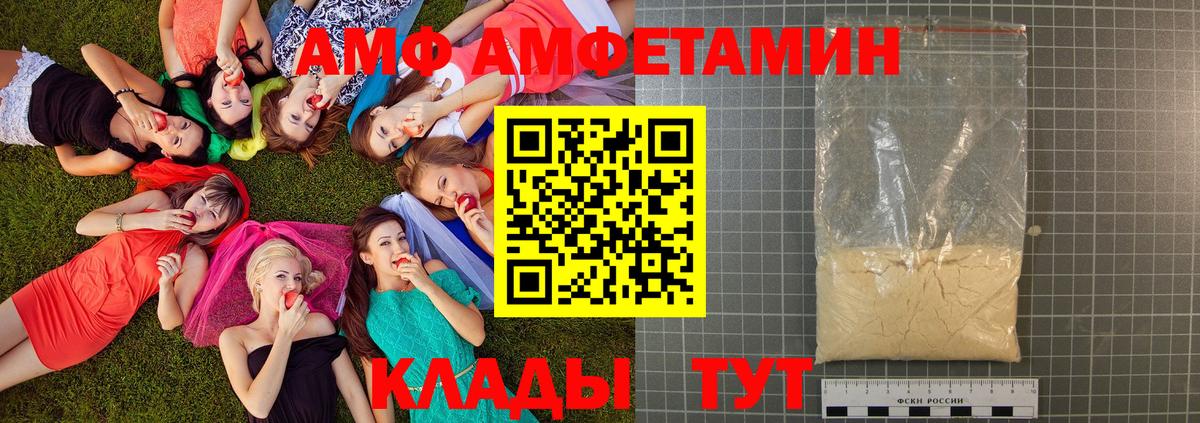 Артёмовский  Первитин мет  Первитин мет  Метамфетамин  Вход с VPN 