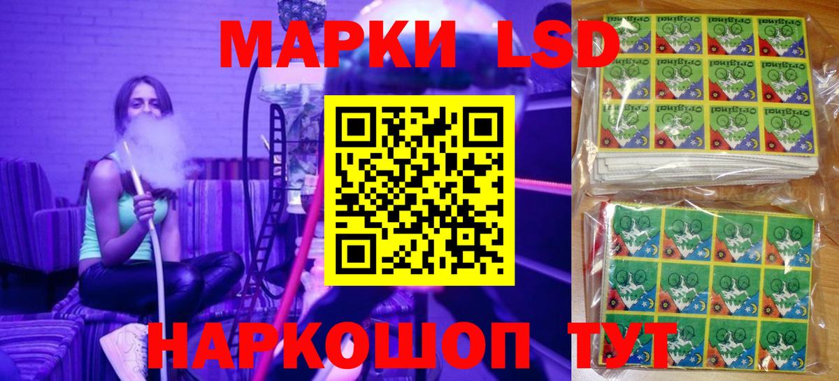Артёмовский  Наркотические марки 1500мкг  Вход с VPN  Марки N-bome  Наркотические марки 1500мкг 