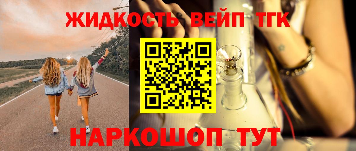 Дистиллят ТГК Wax Артёмовский