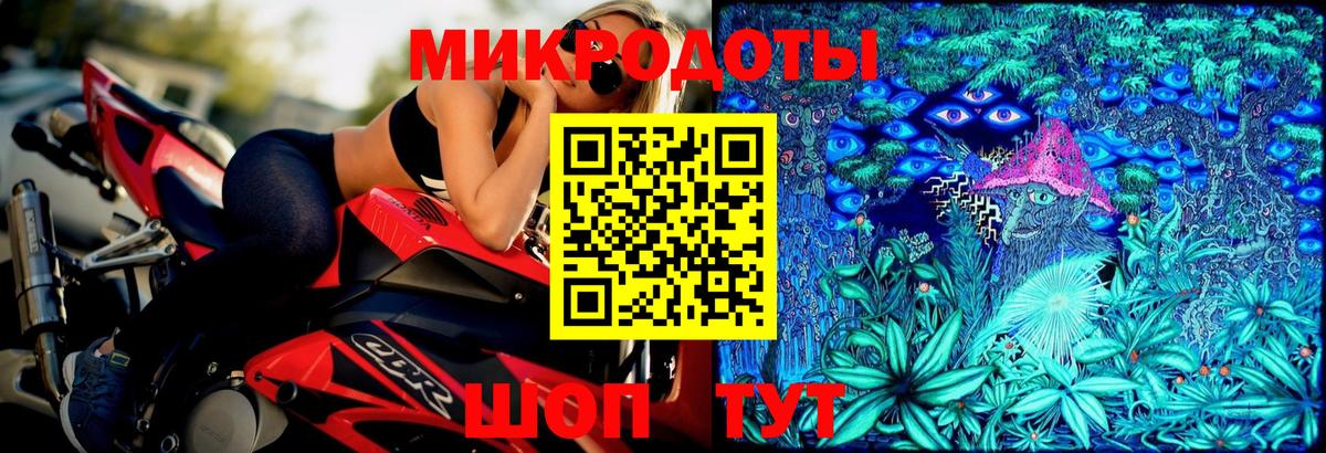 Псилоцибиновые грибы MAGIC MUSHROOMS Артёмовский