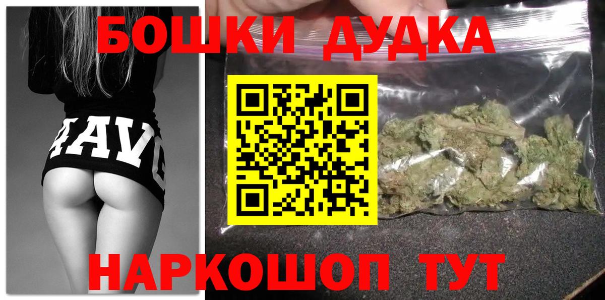 Конопля THC 21% Артёмовский